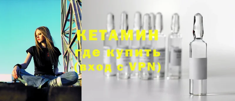 как найти закладки  Венёв  КЕТАМИН ketamine 