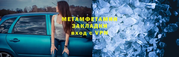 скорость mdpv Балабаново